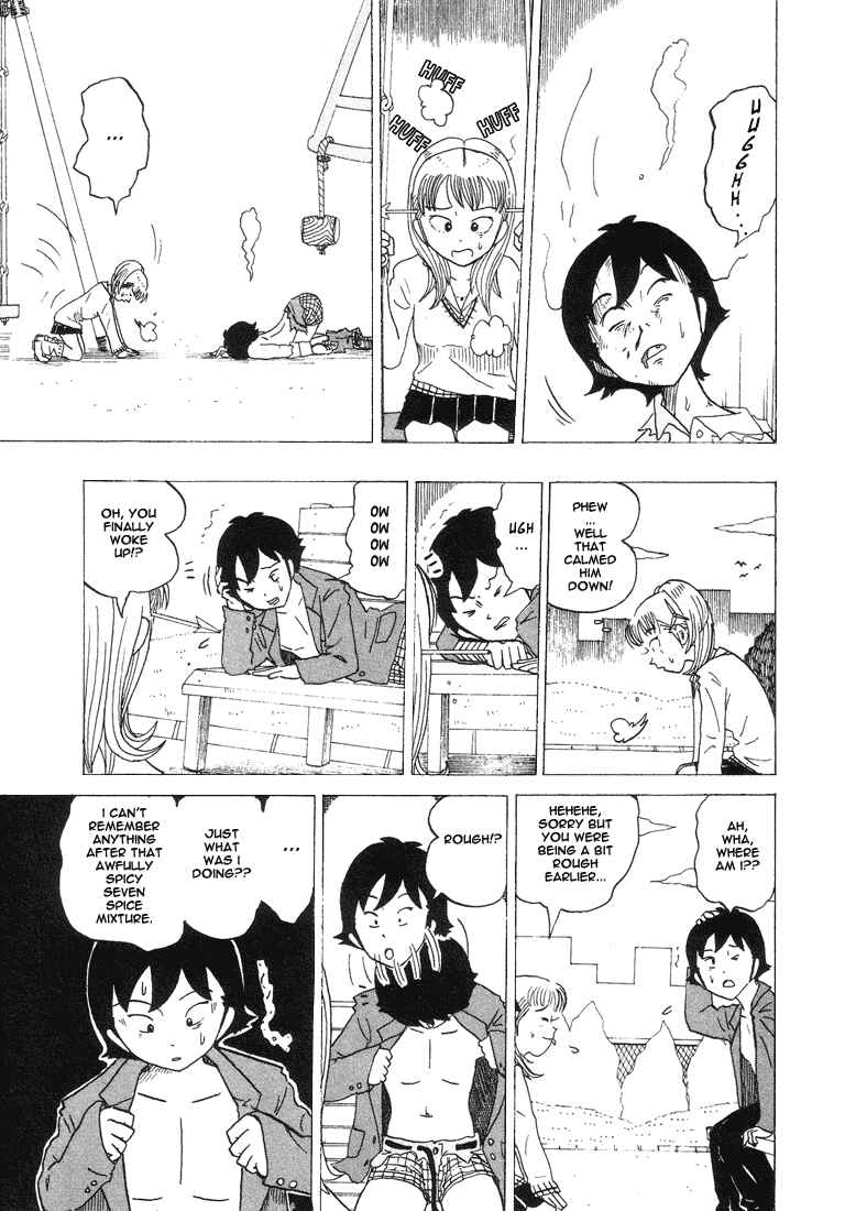 Page 17 Chapter 27 Subete ni Iya Girl