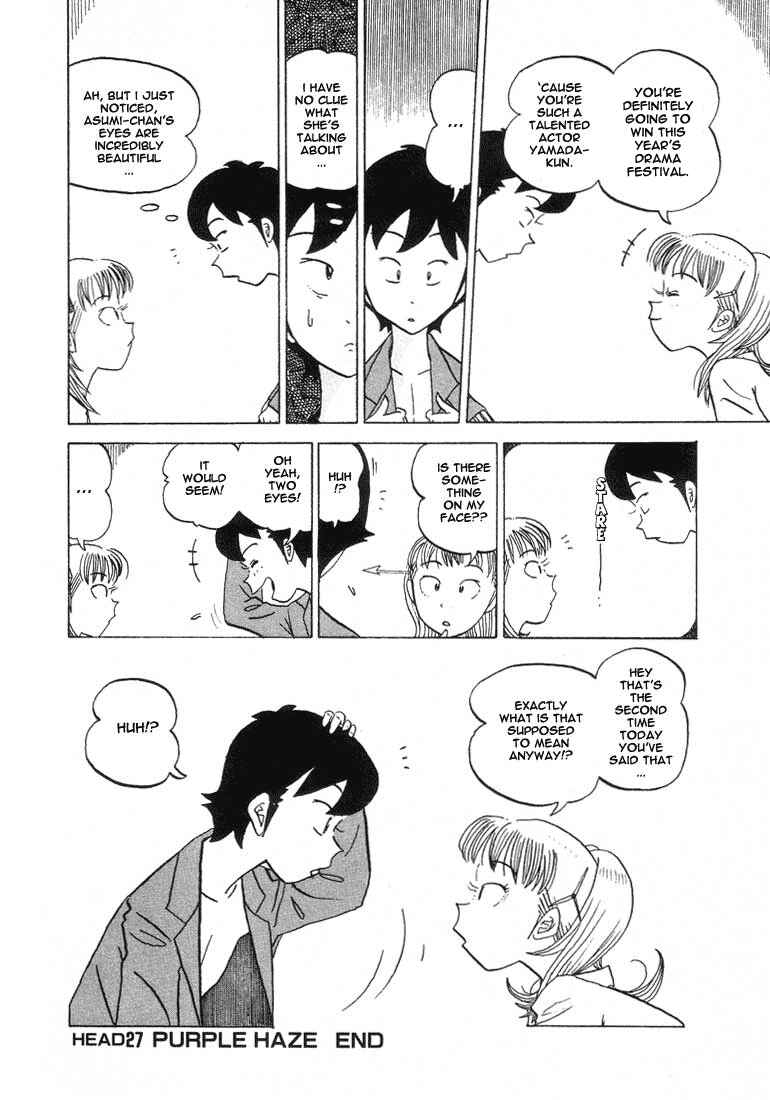 Page 18 Chapter 27 Subete ni Iya Girl