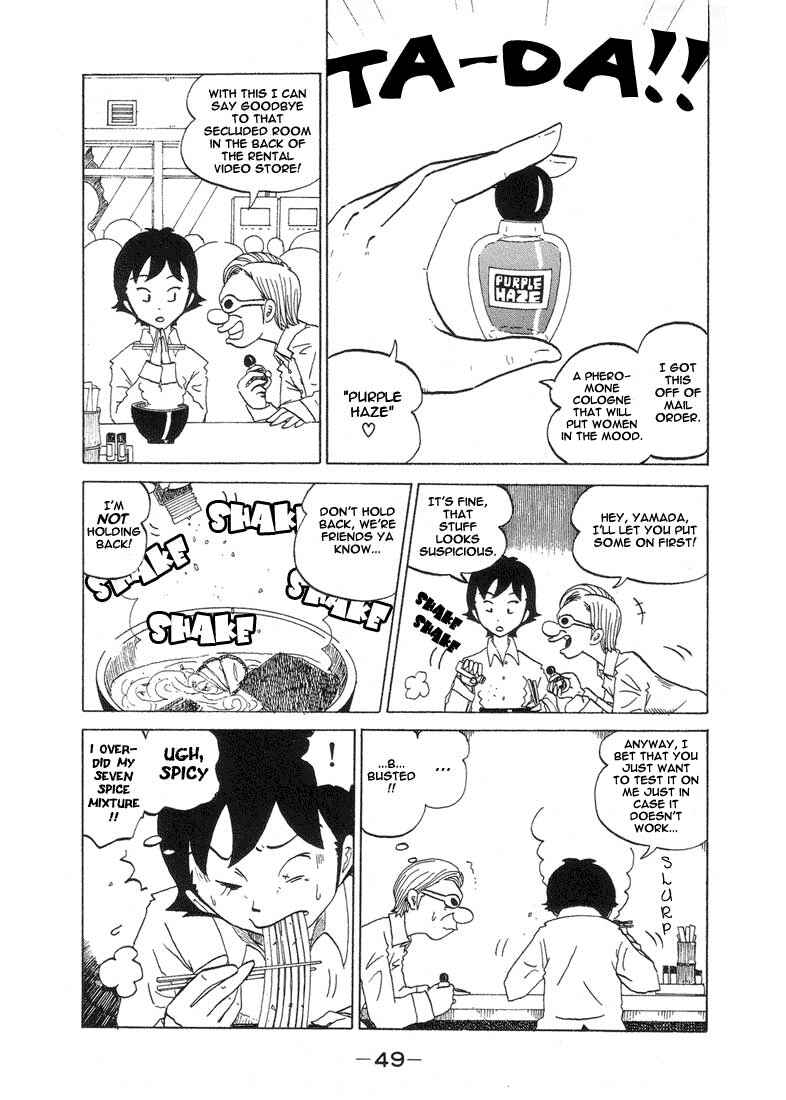 Page 3 Chapter 27 Subete ni Iya Girl