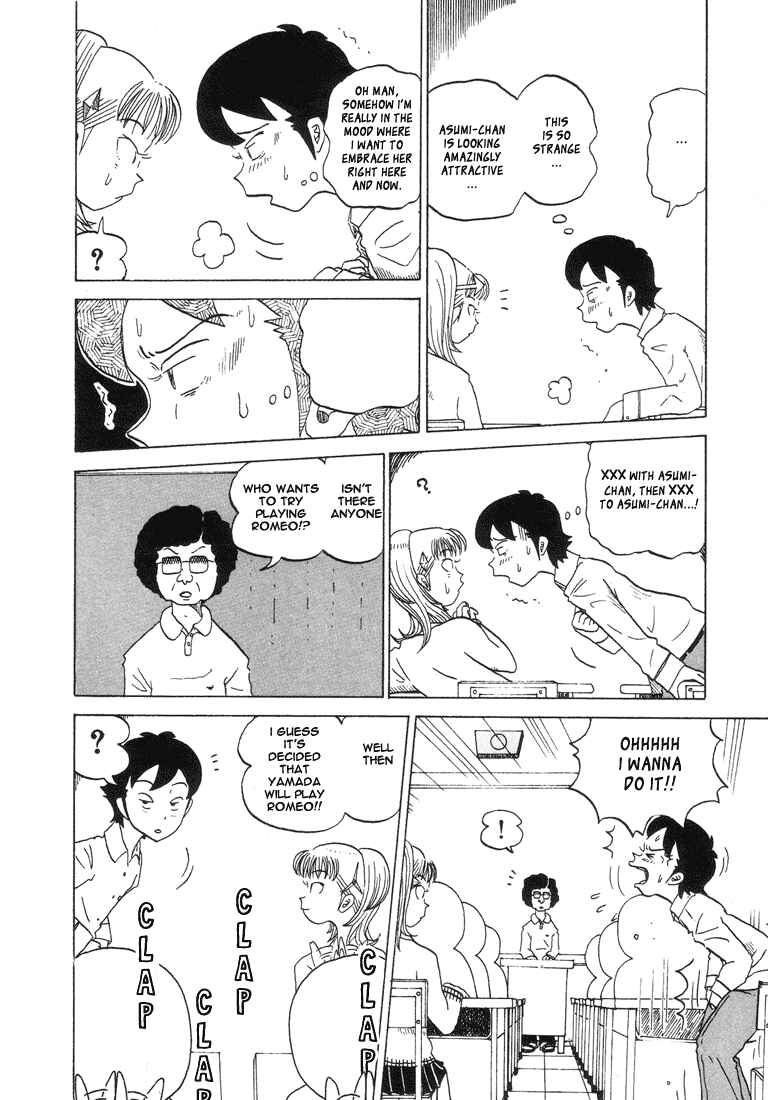 Page 6 Chapter 27 Subete ni Iya Girl