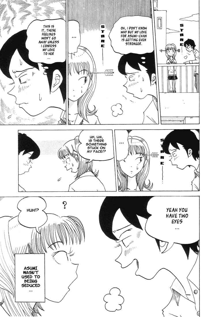 Page 7 Chapter 27 Subete ni Iya Girl