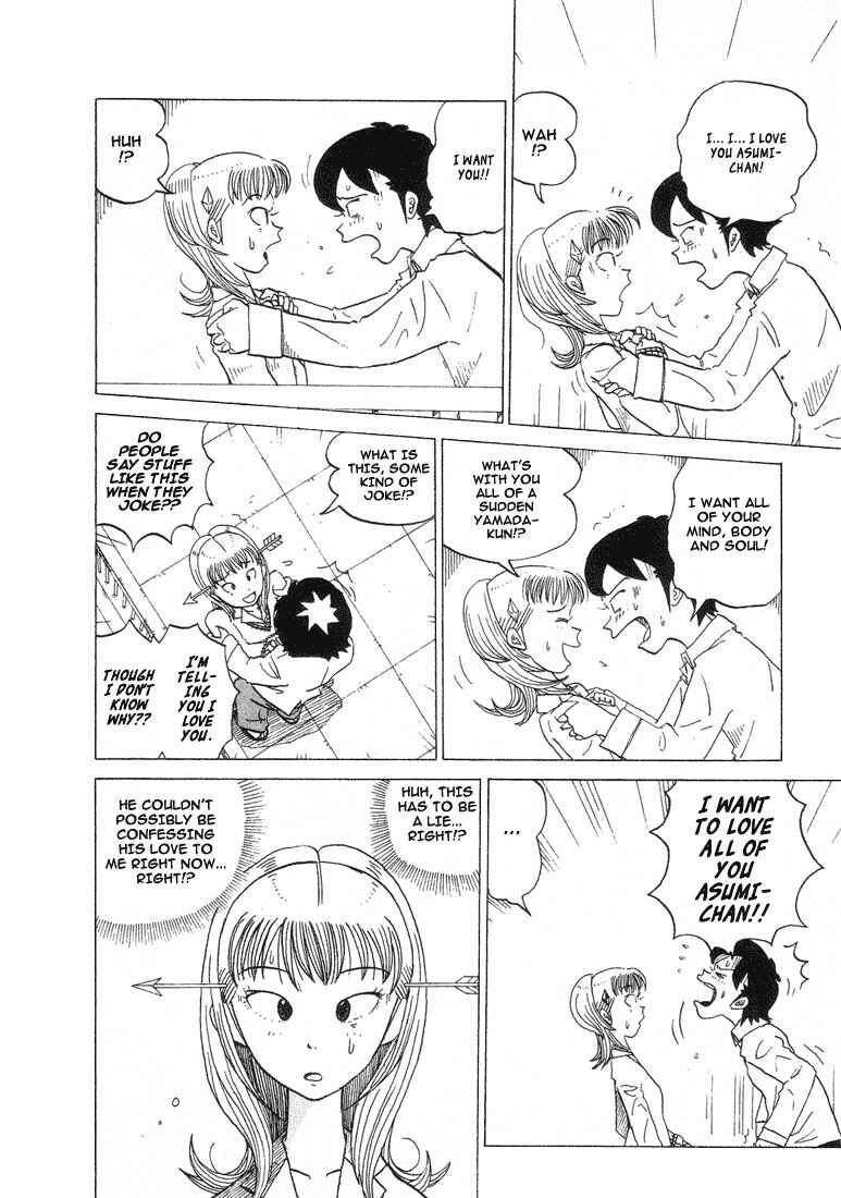 Page 8 Chapter 27 Subete ni Iya Girl