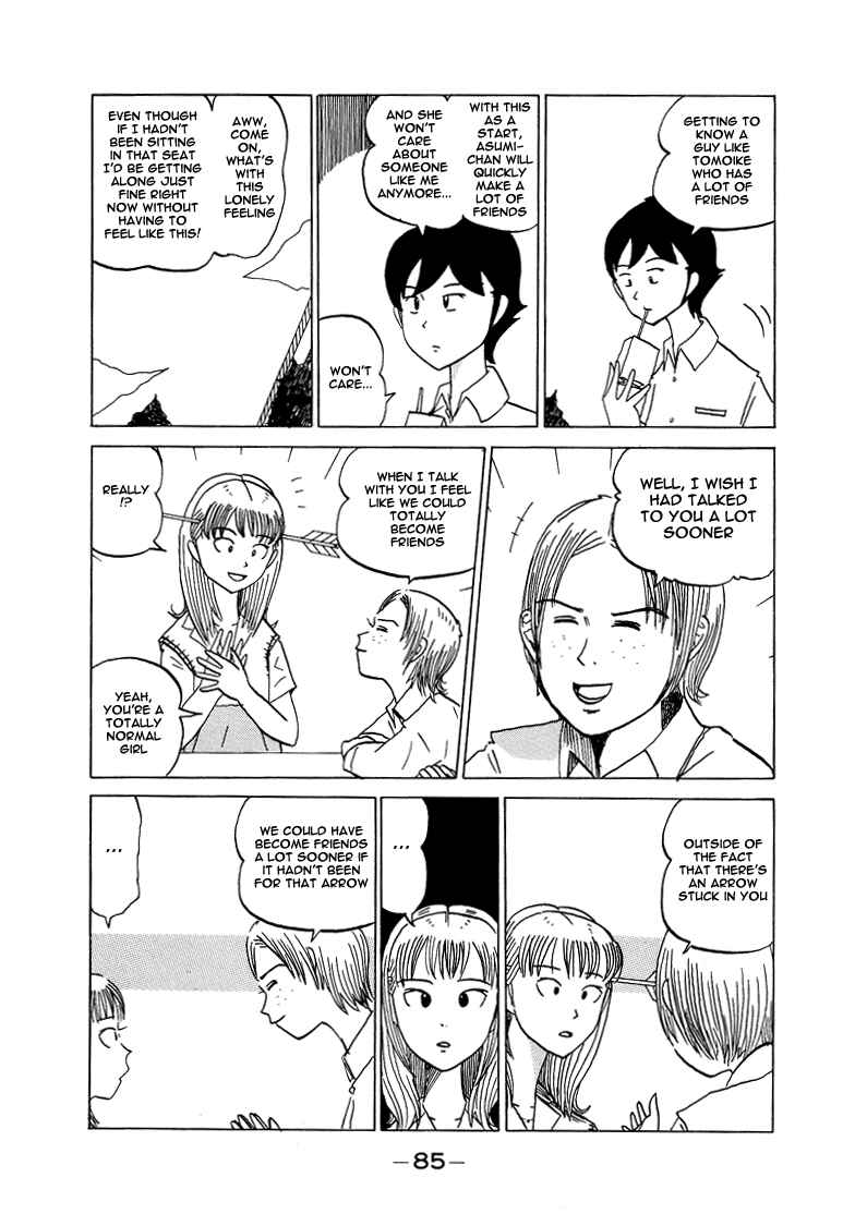 Page 6 Chapter 47 Subete ni Iya Girl