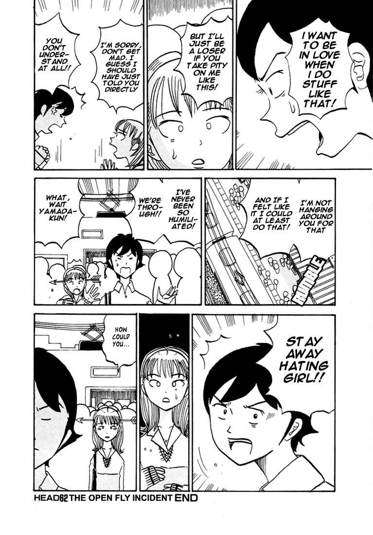 Page 8 Chapter 62 Subete ni Iya Girl