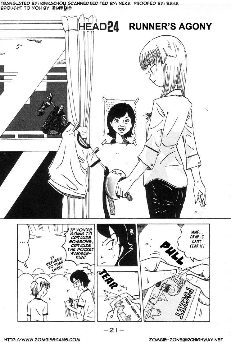 Page 1 Chapter 24 Subete ni Iya Girl
