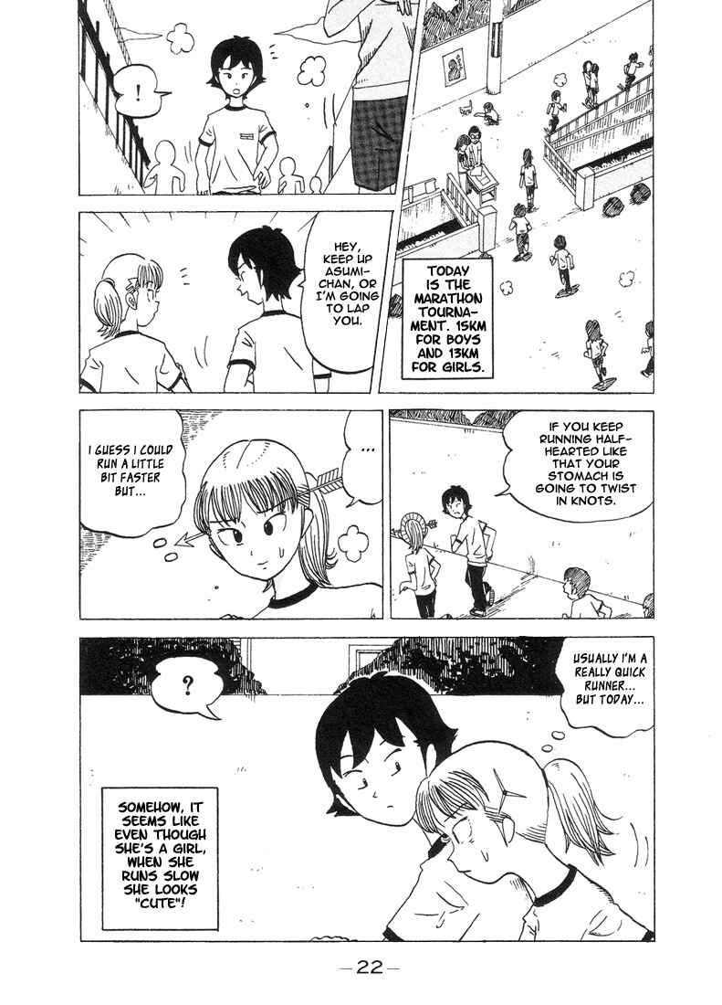 Page 2 Chapter 24 Subete ni Iya Girl