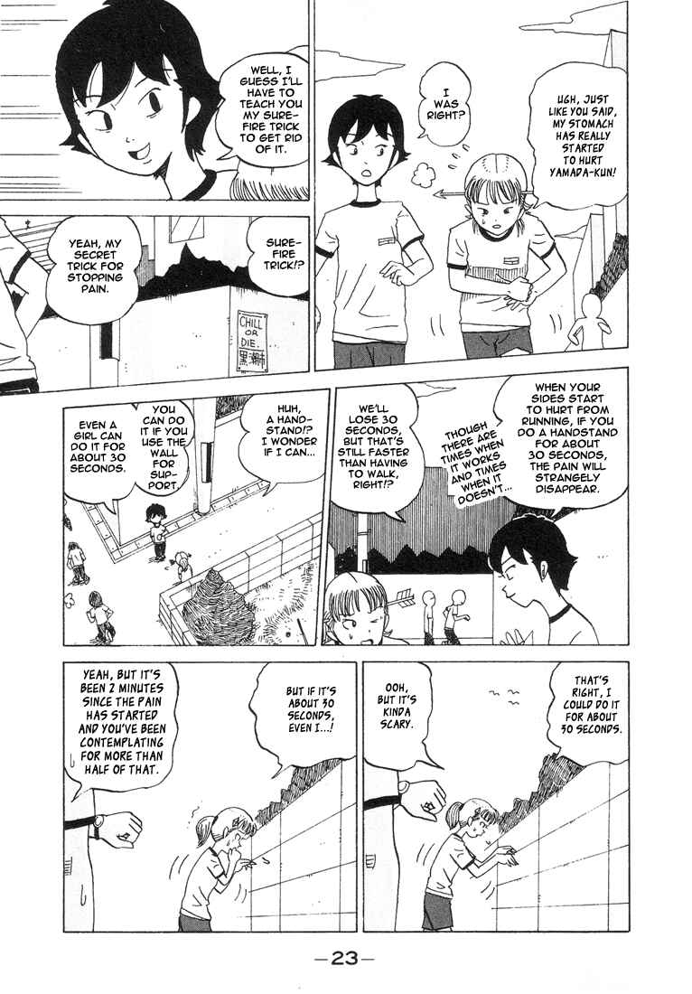Page 3 Chapter 24 Subete ni Iya Girl