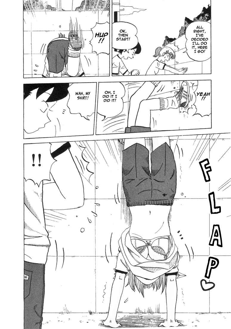 Page 4 Chapter 24 Subete ni Iya Girl