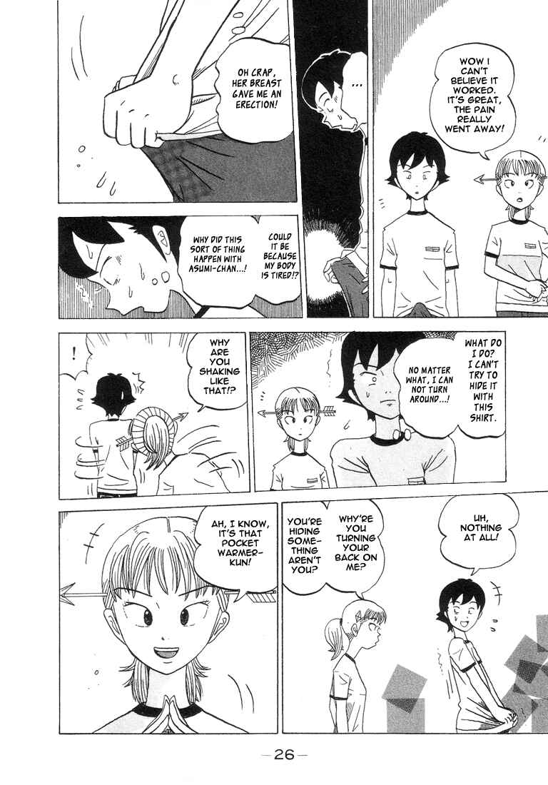 Page 6 Chapter 24 Subete ni Iya Girl