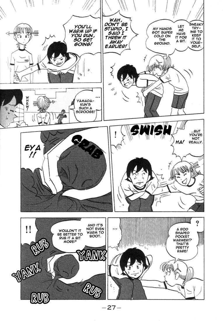 Page 7 Chapter 24 Subete ni Iya Girl