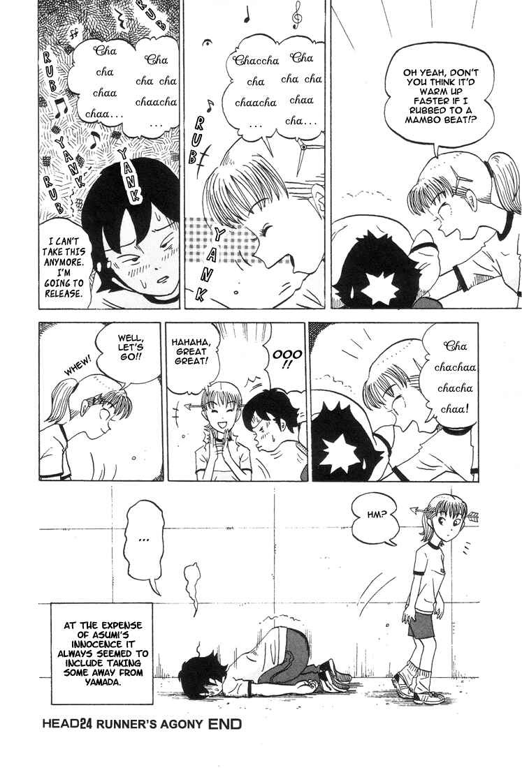 Page 8 Chapter 24 Subete ni Iya Girl