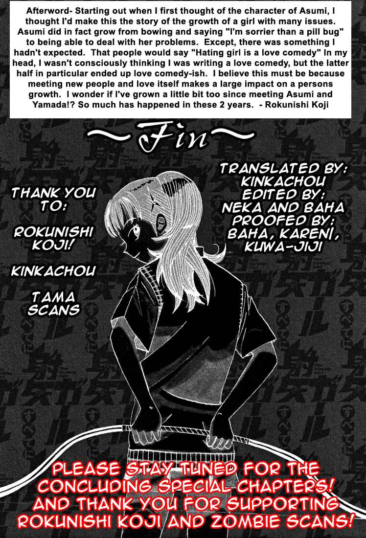 Page 11 Chapter 86 Subete ni Iya Girl