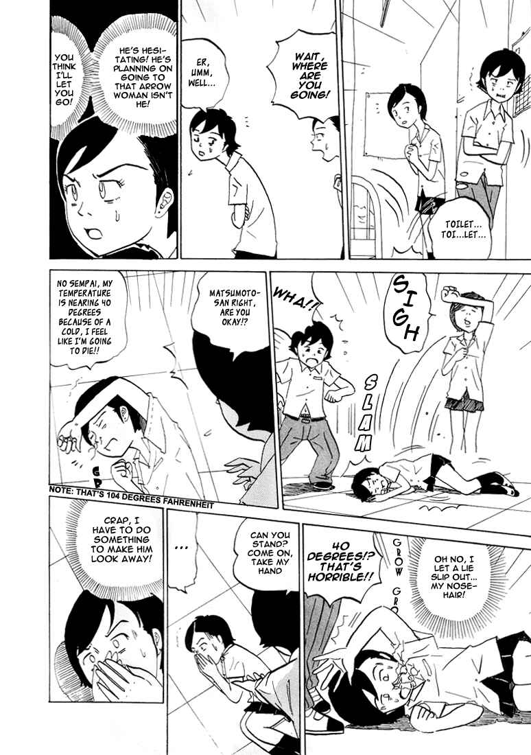 Page 7 Chapter 50 Subete ni Iya Girl