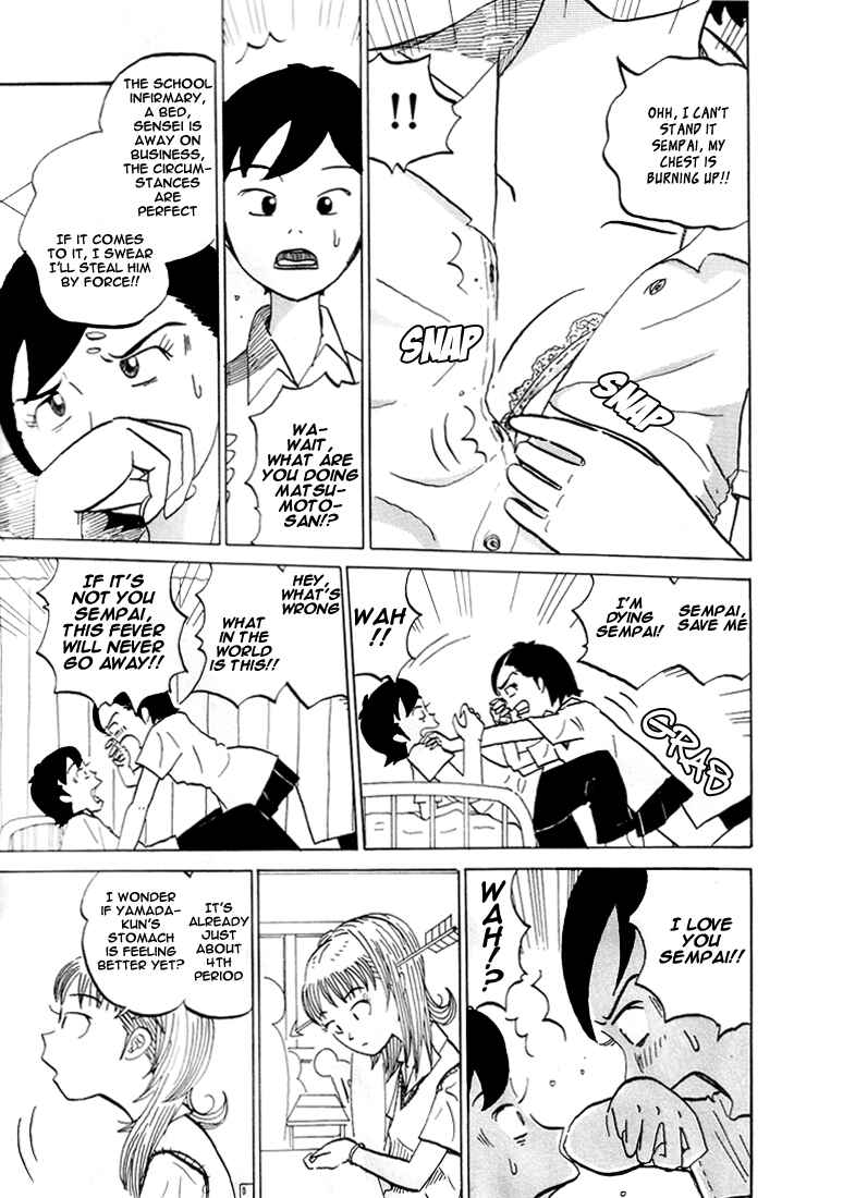 Page 8 Chapter 50 Subete ni Iya Girl