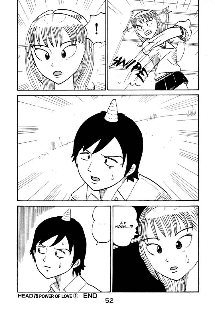 Page 10 Chapter 79 Subete ni Iya Girl