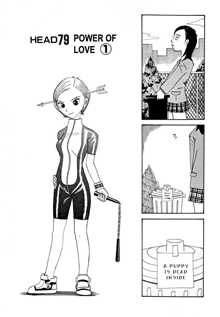 Page 2 Chapter 79 Subete ni Iya Girl