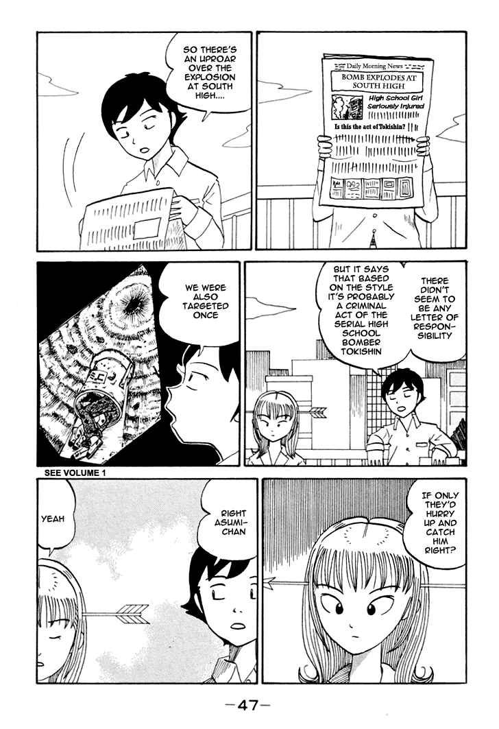 Page 4 Chapter 79 Subete ni Iya Girl