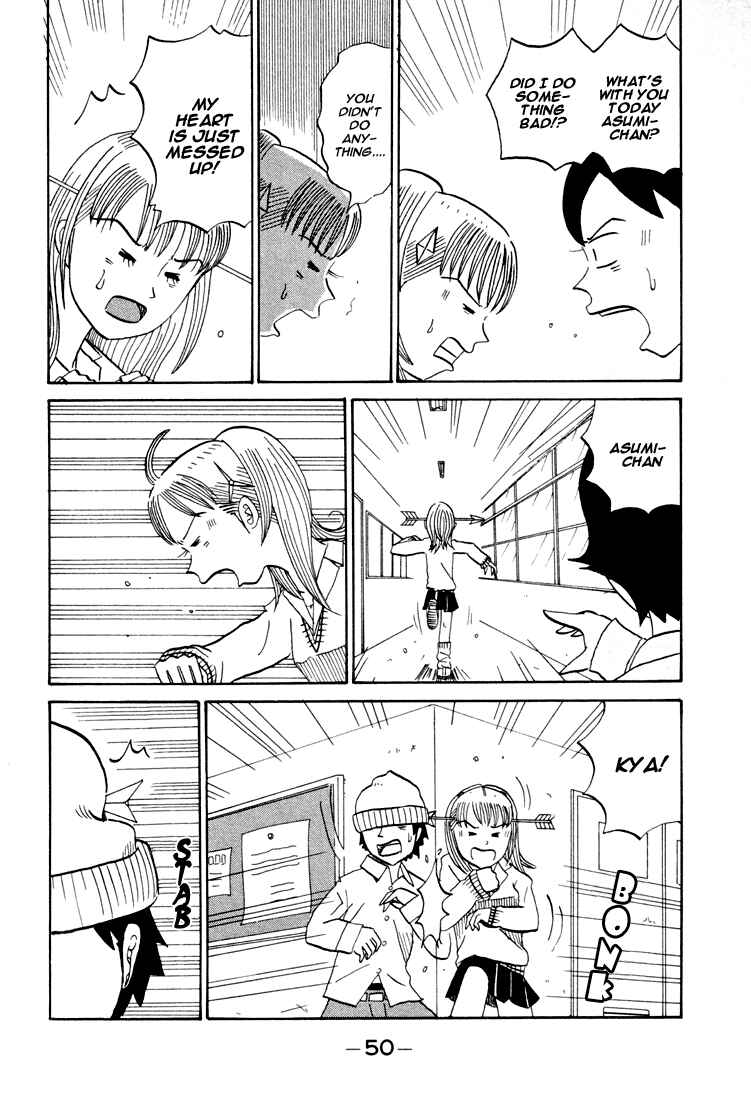 Page 7 Chapter 79 Subete ni Iya Girl