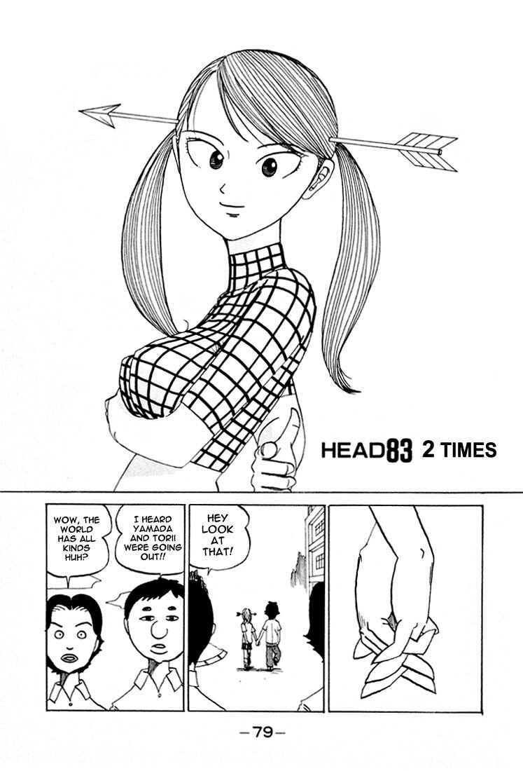 Page 2 Chapter 83 Subete ni Iya Girl
