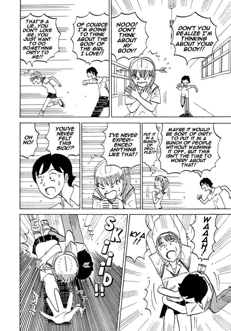 Page 7 Chapter 83 Subete ni Iya Girl