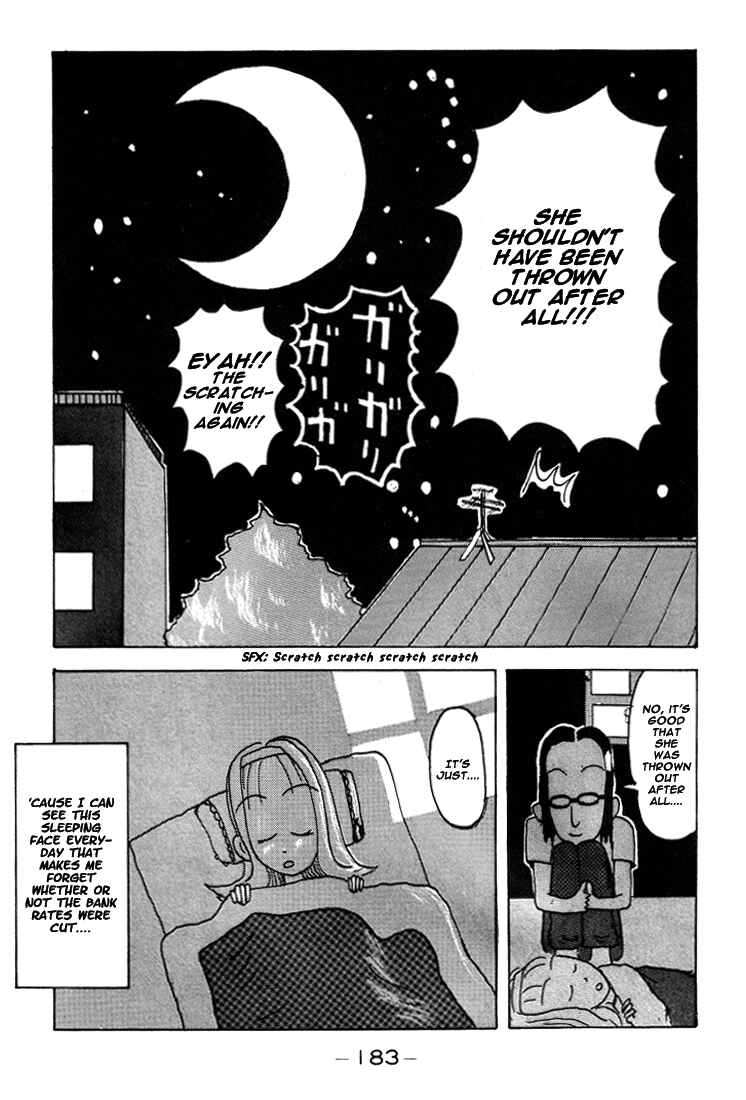 Page 10 Chapter 56.5 Subete ni Iya Girl
