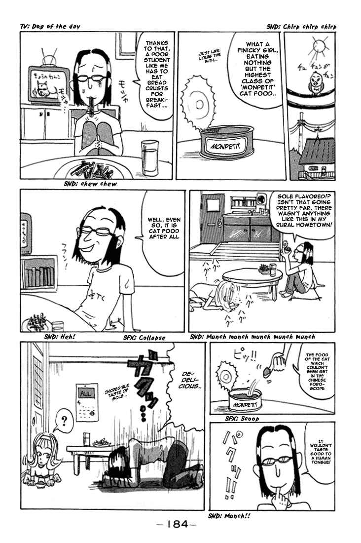 Page 11 Chapter 56.5 Subete ni Iya Girl