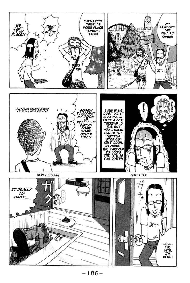 Page 13 Chapter 56.5 Subete ni Iya Girl