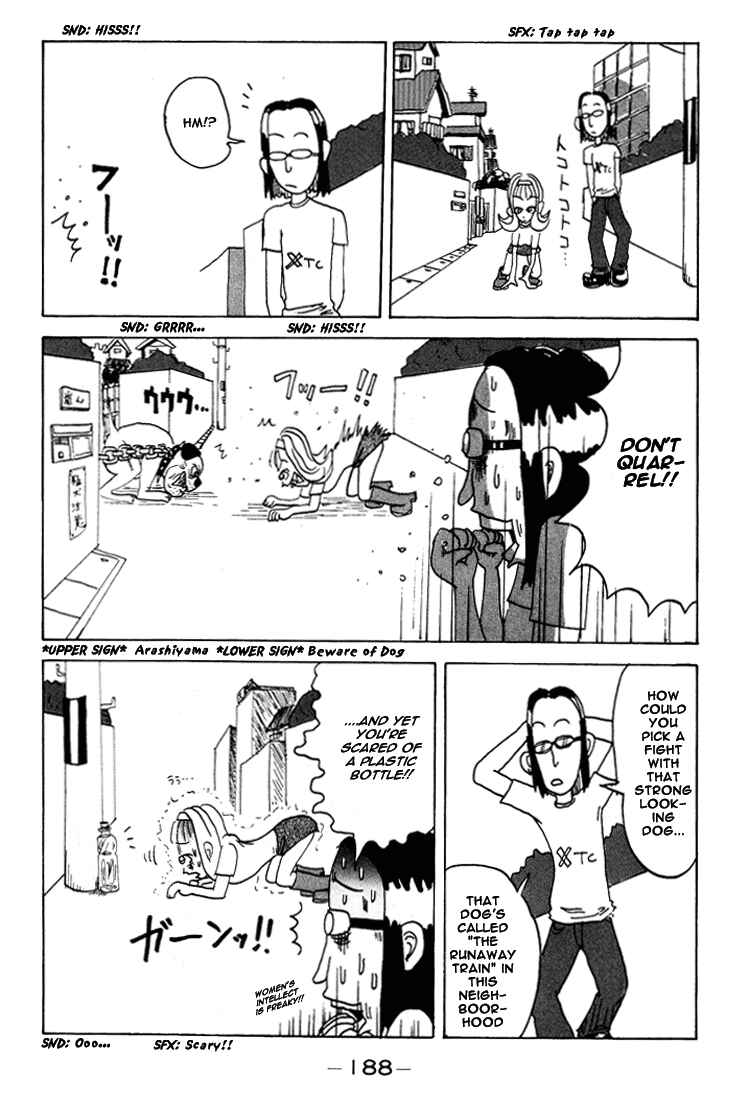Page 15 Chapter 56.5 Subete ni Iya Girl