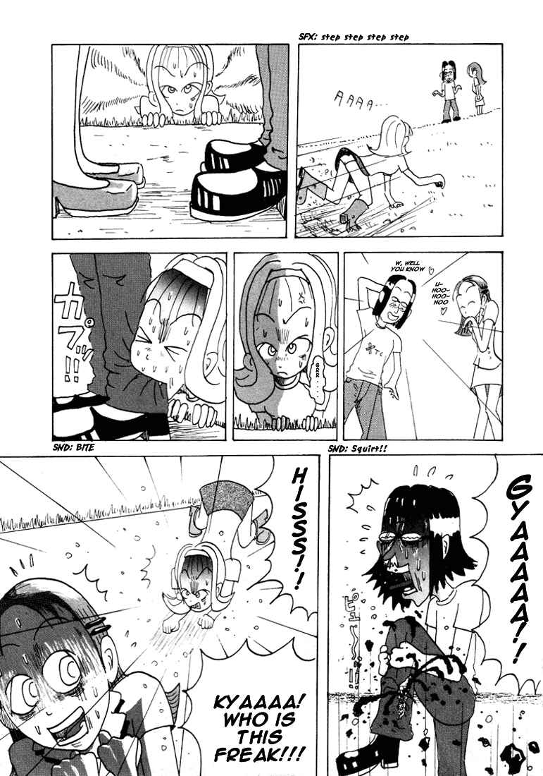 Page 18 Chapter 56.5 Subete ni Iya Girl