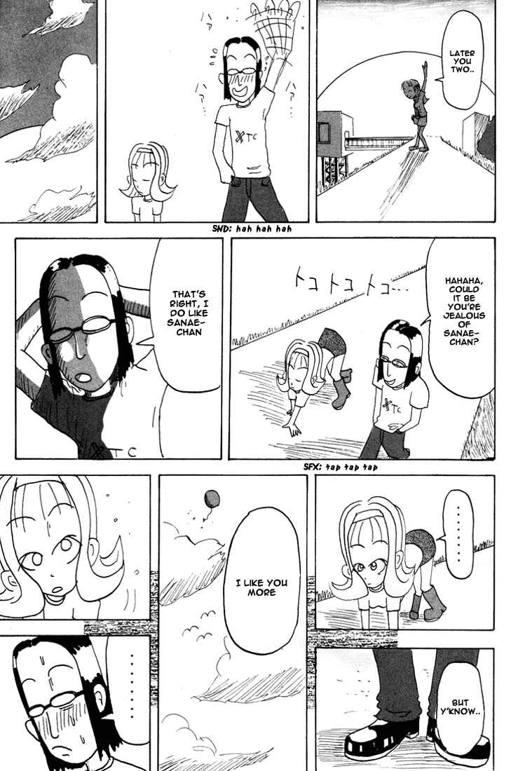 Page 20 Chapter 56.5 Subete ni Iya Girl