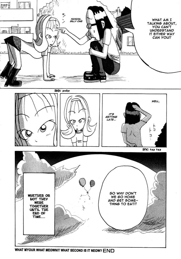 Page 21 Chapter 56.5 Subete ni Iya Girl