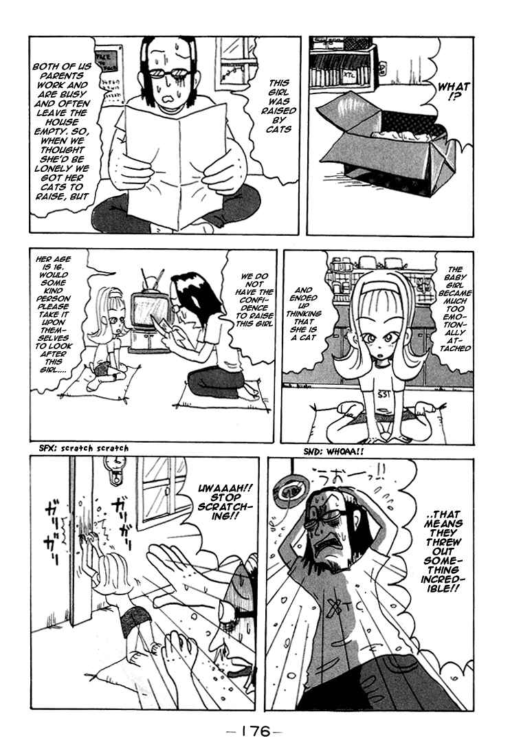 Page 3 Chapter 56.5 Subete ni Iya Girl