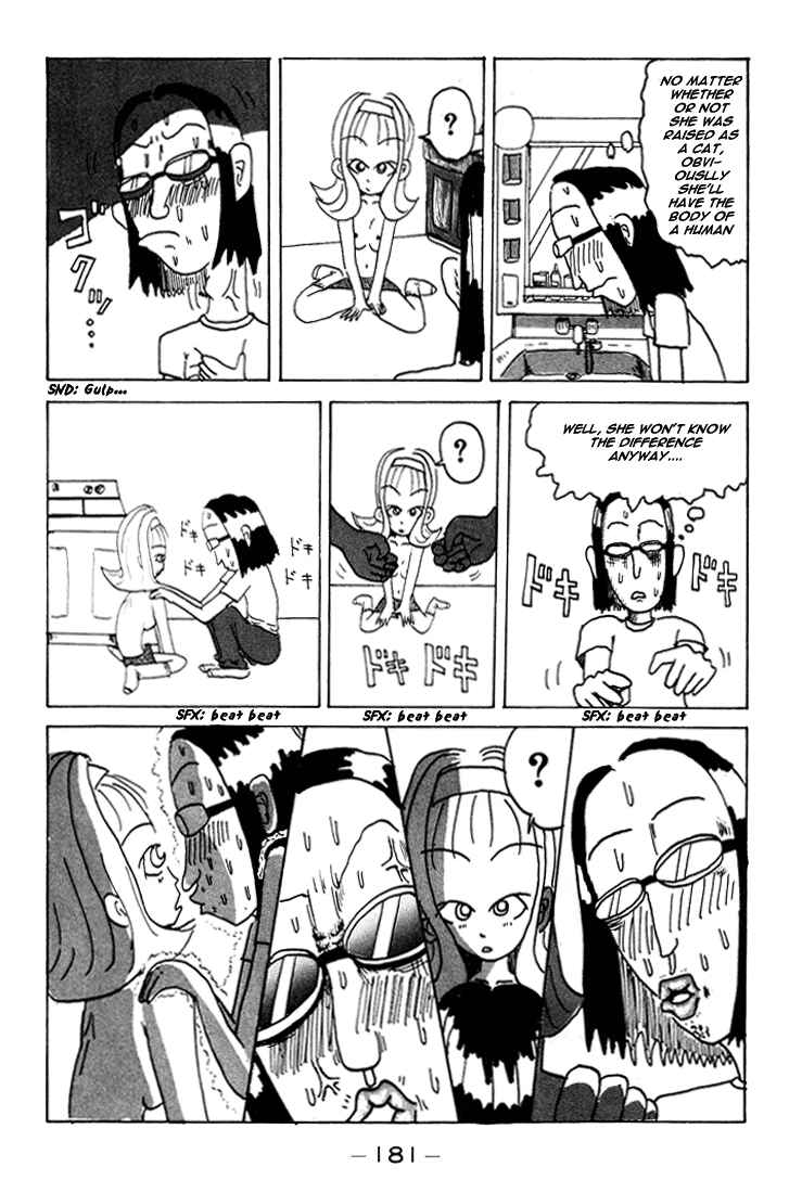 Page 8 Chapter 56.5 Subete ni Iya Girl