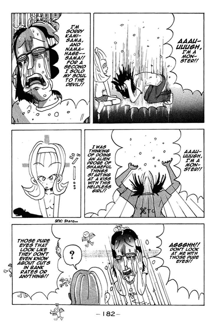 Page 9 Chapter 56.5 Subete ni Iya Girl