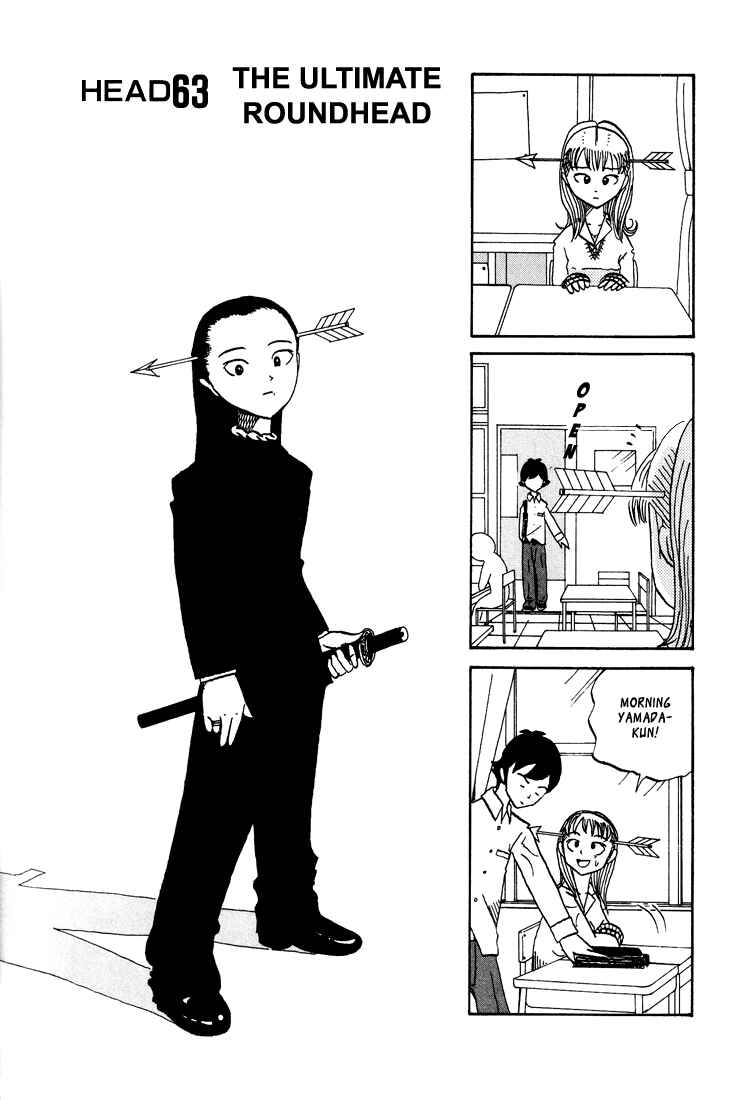 Page 1 Chapter 63 Subete ni Iya Girl