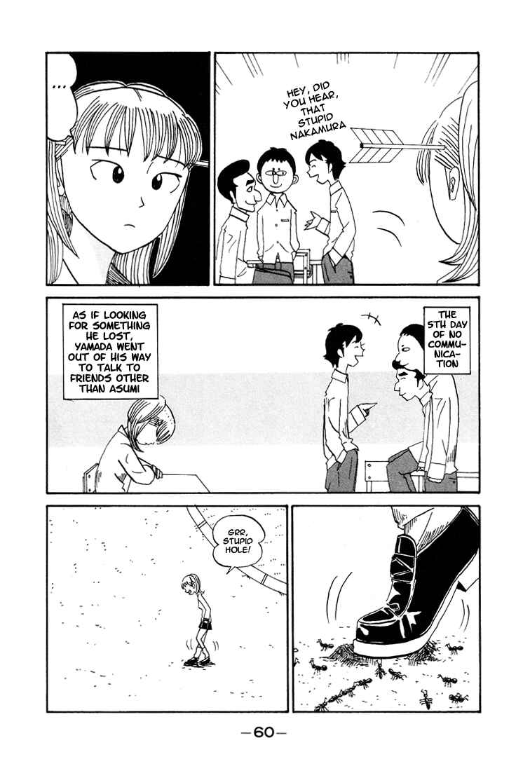 Page 2 Chapter 63 Subete ni Iya Girl