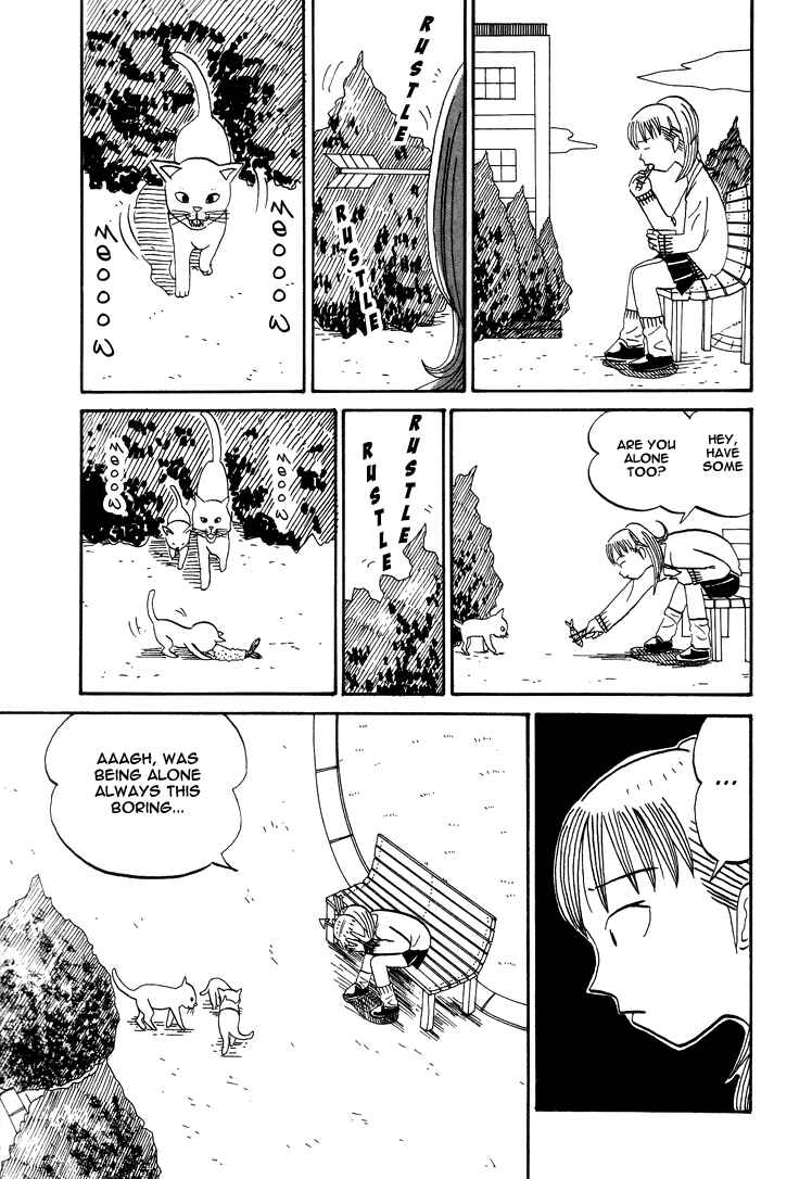 Page 3 Chapter 63 Subete ni Iya Girl