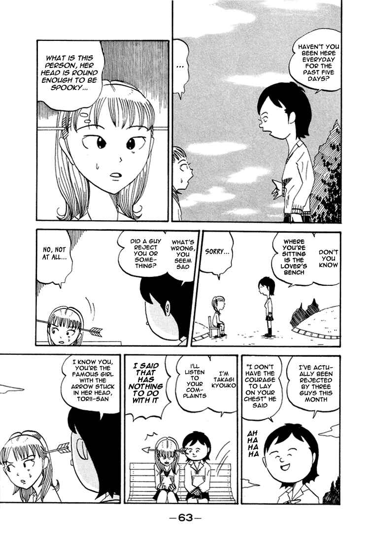 Page 5 Chapter 63 Subete ni Iya Girl