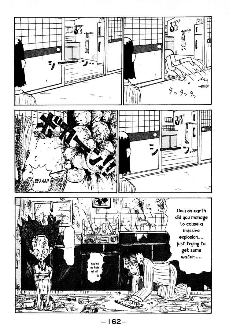 Page 3 Chapter 86.7 Subete ni Iya Girl