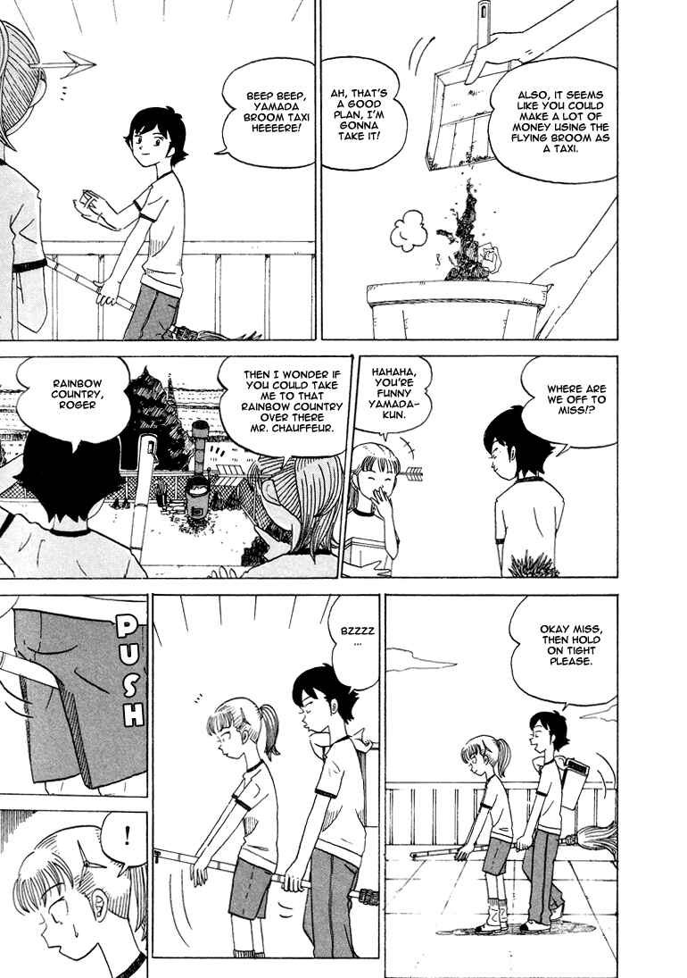 Page 4 Chapter 37 Subete ni Iya Girl