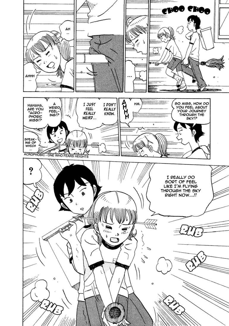 Page 5 Chapter 37 Subete ni Iya Girl
