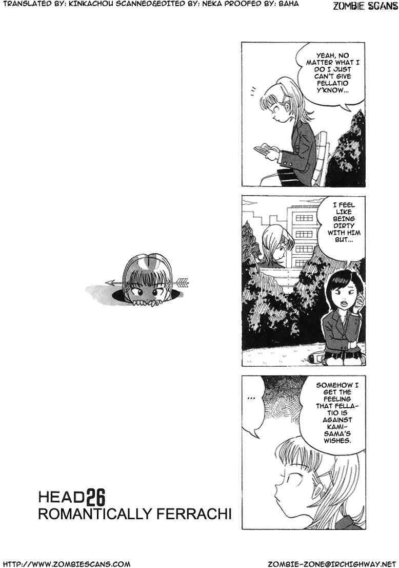 Page 1 Chapter 26 Subete ni Iya Girl