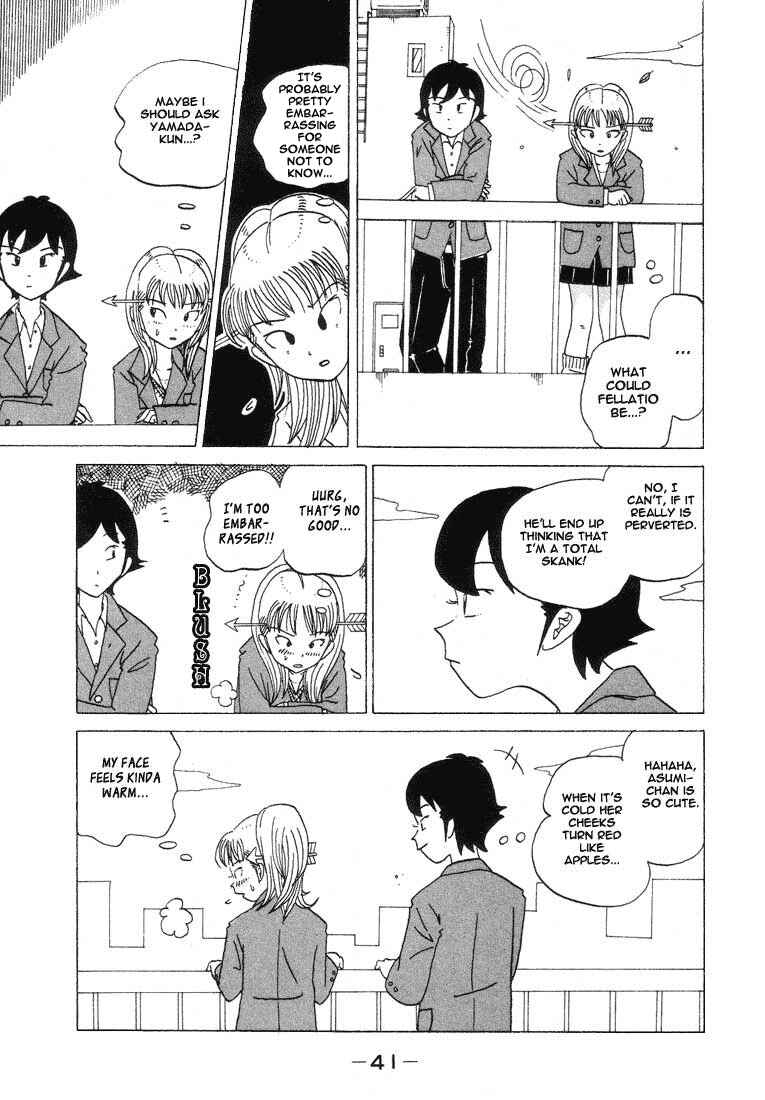 Page 3 Chapter 26 Subete ni Iya Girl