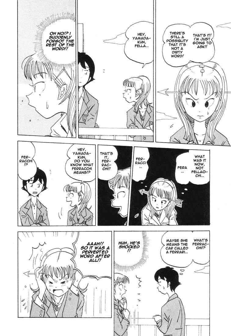 Page 4 Chapter 26 Subete ni Iya Girl