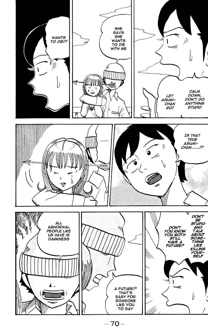Page 3 Chapter 82 Subete ni Iya Girl