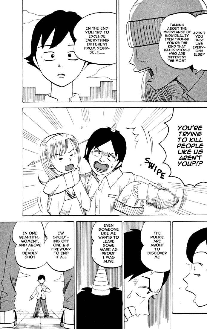 Page 4 Chapter 82 Subete ni Iya Girl