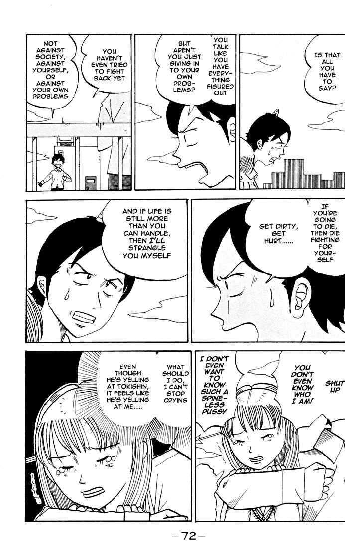 Page 5 Chapter 82 Subete ni Iya Girl
