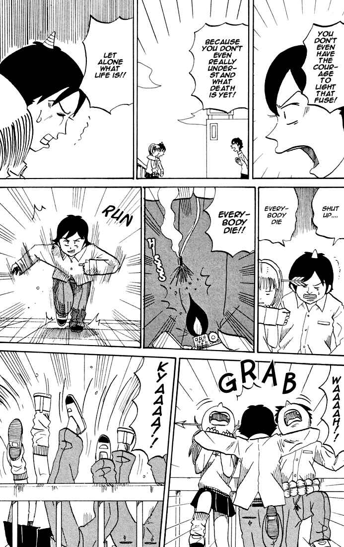 Page 6 Chapter 82 Subete ni Iya Girl