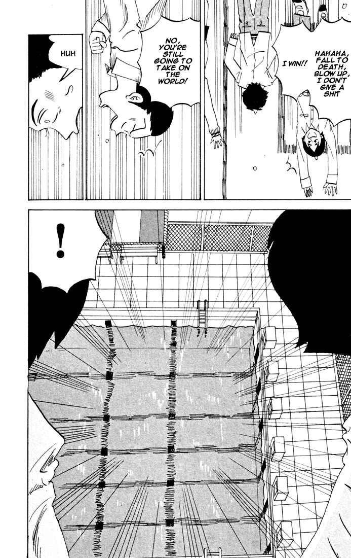 Page 7 Chapter 82 Subete ni Iya Girl