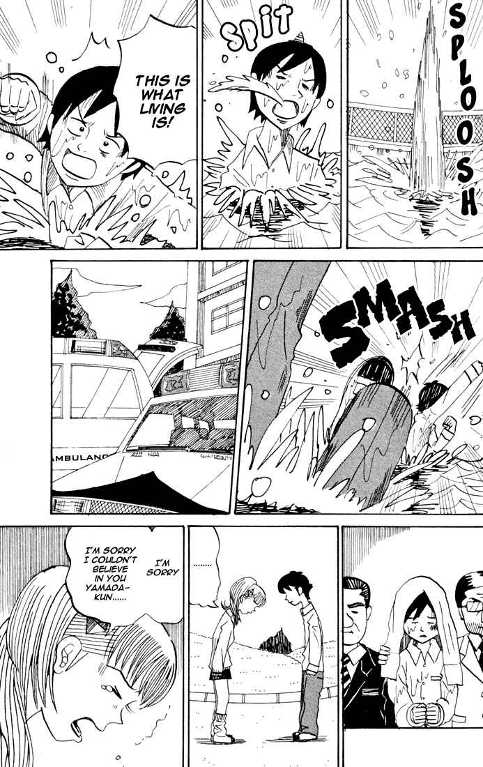 Page 8 Chapter 82 Subete ni Iya Girl